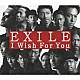 ＥＸＩＬＥ「Ｉ　Ｗｉｓｈ　Ｆｏｒ　Ｙｏｕ」