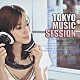 （オムニバス） ＭＡＫＡＩ　ｖｓ　ＳＨＩＮＪＩ　ＴＡＫＥＤＡ Ｐｒｏｇ５ Ｌｏｖｅ　Ｇｅｎｅｒａｔｉｏｎ　ｆｅａｔ．Ｈｉｋａｒｉ ＴＩ　ｓｙｓｔｅｍ　ｆｅａｔ．Ｍｉｓｓ　Ｕｎｄｅｒｓｔｏｏｄ Ｎｅｕｒｏｎ　Ａｔｔａｃｋ　ｆｅａｔ．Ｍａｉ　Ｓｈｏｊｉ ＳＴＵＤＩＯ　ＺＩ－ＺＯＮＥ　ｆｅａｔ．ＳＥＡＮ　ＬＩＳＡ 中塚武「ＴＯＫＹＯ　ＭＵＳＩＣ　ＳＥＳＳＩＯＮ」