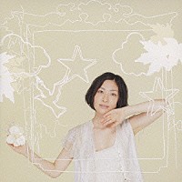 坂本真綾「 ＤＯＷＮ　ＴＯＷＮ／やさしさに包まれたなら」