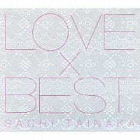 タイナカサチ「 ＬＯＶＥ×ＢＥＳＴ」