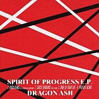 Ｄｒａｇｏｎ　Ａｓｈ「 ＳＰＩＲＩＴ　ＯＦ　ＰＲＯＧＲＥＳＳ　Ｅ．Ｐ．」