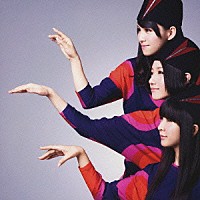 Ｐｅｒｆｕｍｅ「 ねぇ」