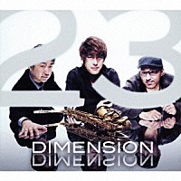 ＤＩＭＥＮＳＩＯＮ「 ２３」