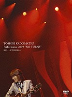 角松敏生「 ＴＯＳＨＩＫＩ　ＫＡＤＯＭＡＴＳＵ　Ｐｅｒｆｏｒｍａｎｃｅ　２００９　“ＮＯ　ＴＵＲＮＳ”　２００９．１１．０７　ＮＨＫ　ＨＡＬＬ」