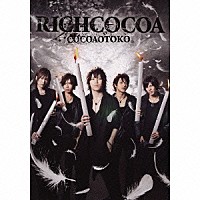 ＣＯＣＯＡＯＴＯＫＯ。「 ＲＩＣＨＣＯＣＯＡ」