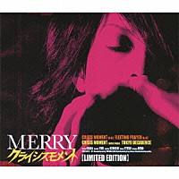 ＭＥＲＲＹ「 クライシスモメント」