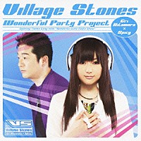 Ｖｉｌｌａｇｅ　Ｓｔｏｎｅｓ　－Ｅｒｉ　Ｋｉｔａｍｕｒａ×Ｓｐｉｃｙ－「 Ｗｏｎｄｅｒｆｕｌ　Ｐａｒｔｙ　Ｐｒｏｊｅｃｔ」