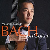 益田正洋「 ＢＡＣＨ　ｏｎ　Ｇｕｉｔａｒ」