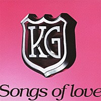 ＫＧ「 Ｓｏｎｇｓ　ｏｆ　ｌｏｖｅ」