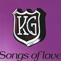 ＫＧ「 Ｓｏｎｇｓ　ｏｆ　ｌｏｖｅ」