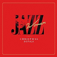 （オムニバス）「 ＪＡＺＺ　ＷＯＭＡＮ－ＣＨＲＩＳＴＭＡＳ　ＳＯＮＧＳ－」