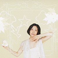 坂本真綾「 ＤＯＷＮ　ＴＯＷＮ／やさしさに包まれたなら」