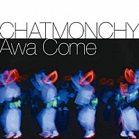 チャットモンチー「 Ａｗａ　Ｃｏｍｅ」