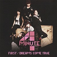 ４ＭＩＮＵＴＥ「 ＦＩＲＳＴ／ＤＲＥＡＭＳ　ＣＯＭＥ　ＴＲＵＥ」