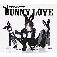 ＢＲＥＡＫＥＲＺ「 ＢＵＮＮＹ　ＬＯＶＥ／ＲＥＡＬ　ＬＯＶＥ　２０１０」