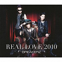 ＢＲＥＡＫＥＲＺ「 ＲＥＡＬ　ＬＯＶＥ　２０１０／ＢＵＮＮＹ　ＬＯＶＥ」