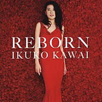 川井郁子「 ＲＥＢＯＲＮ」