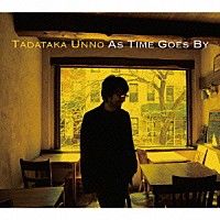 海野雅威「 Ａｓ　Ｔｉｍｅ　Ｇｏｅｓ　Ｂｙ」