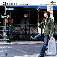 上妻宏光「 Ｃｌａｓｓｉｃｓ　ＡＧＡＴＳＵＭＡ　Ⅲ」