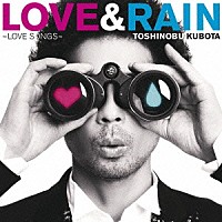 久保田利伸「 ＬＯＶＥ　＆　ＲＡＩＮ　～ＬＯＶＥ　ＳＯＮＧＳ～」