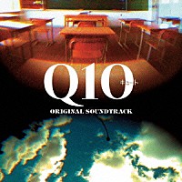 金子隆博 小山絵里奈「 Ｑ１０　オリジナル・サウンドトラック」