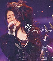 茅原実里「 Ｍｉｎｏｒｉ　Ｃｈｉｈａｒａ　Ｌｉｖｅ　Ｔｏｕｒ　２０１０　～Ｓｉｎｇ　Ａｌｌ　Ｌｏｖｅ～　ＬＩＶＥ」