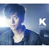 Ｋ「 Ｋ－ＢＥＳＴ」