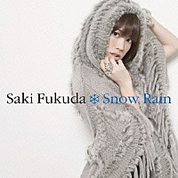 福田沙紀「 Ｓｎｏｗ　Ｒａｉｎ」