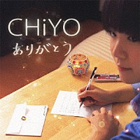 ＣＨｉＹＯ「 ありがとう」