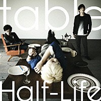 Ｈａｌｆ－Ｌｉｆｅ「 ｔａｂｌｅ」