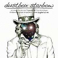 ｄｕｓｔｂｏｘ「 ｓｔａｒｂｏｗ」