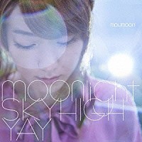 ｍｏｕｍｏｏｎ「 ｍｏｏｎｌｉｇｈｔ／スカイハイ／ＹＡＹ」