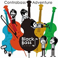 ブラックバス・クインテット「 Ｃｏｎｔｒａｂａｓｓ　Ａｄｖｅｎｔｕｒｅ」