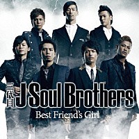 三代目　Ｊ　Ｓｏｕｌ　Ｂｒｏｔｈｅｒｓ「 Ｂｅｓｔ　Ｆｒｉｅｎｄ’ｓ　Ｇｉｒｌ」