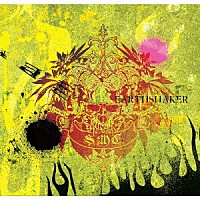 ＳＭＣ「 ＥＡＲＴＨＳＨＡＫＥＲ」