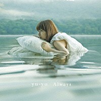 ｙｕ－ｙｕ「 Ａｌｗａｙｓ」