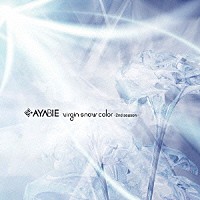 ＡＹＡＢＩＥ「 Ｖｉｒｇｉｎ　Ｓｎｏｗ　Ｃｏｌｏｒ　－２ｎｄ　ｓｅａｓｏｎ－」