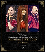 Ｋａｌａｆｉｎａ「 Ｋａｊｉｕｒａ　Ｐｒｏｄｕｃｅ　３ｒｄ　Ａｎｎｉｖｅｒｓａｒｙ　ＬＩＶＥ　ＴＯＵＲ　Ｋａｌａｆｉｎａ　ＬＩＶＥ　２０１０　Ｒｅｄ　Ｍｏｏｎ　ａｔ　ＪＣＢ　ＨＡＬＬ」