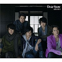 嵐「 Ｄｅａｒ　Ｓｎｏｗ」