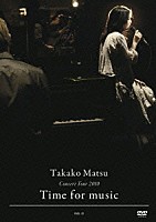 松たか子「 Ｔａｋａｋｏ　Ｍａｔｓｕ　Ｃｏｎｃｅｒｔ　Ｔｏｕｒ　２０１０　Ｔｉｍｅ　ｆｏｒ　ｍｕｓｉｃ」