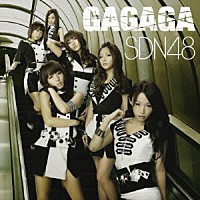 ＳＤＮ４８「 ＧＡＧＡＧＡ」