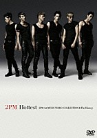 ２ＰＭ「 Ｈｏｔｔｅｓｔ　２ＰＭ　１ｓｔ　ＭＵＳＩＣ　ＶＩＤＥＯ　ＣＯＬＬＥＣＴＩＯＮ　＆　Ｔｈｅ　Ｈｉｓｔｏｒｙ」