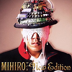 ＭＩＨＩＲＯ～マイロ～「Ｎｅｗ　Ｅｄｉｔｉｏｎ」