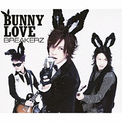 ＢＲＥＡＫＥＲＺ「ＢＵＮＮＹ　ＬＯＶＥ／ＲＥＡＬ　ＬＯＶＥ　２０１０」