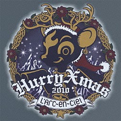 Ｌ’Ａｒｃ～ｅｎ～Ｃｉｅｌ「Ｈｕｒｒｙ　Ｘｍａｓ」