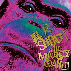 ｔｈｅ　ＭＡＲＣＹ　ＢＡＮＤ「昇天ＳＨＯＵＴ」