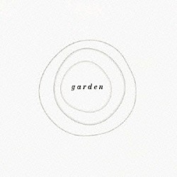 僕らのしぜんの冒険「ｇａｒｄｅｎ」