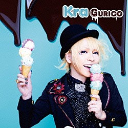 Ｋｒａ「ＧＵＲＩＣＯ」