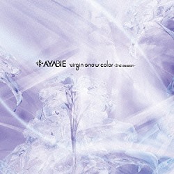 ＡＹＡＢＩＥ「Ｖｉｒｇｉｎ　Ｓｎｏｗ　Ｃｏｌｏｒ　－２ｎｄ　ｓｅａｓｏｎ－」