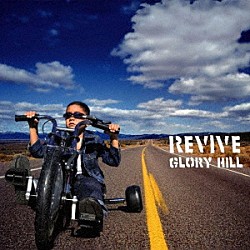 ＧＬＯＲＹ　ＨＩＬＬ「ＲＥＶＩＶＥ」